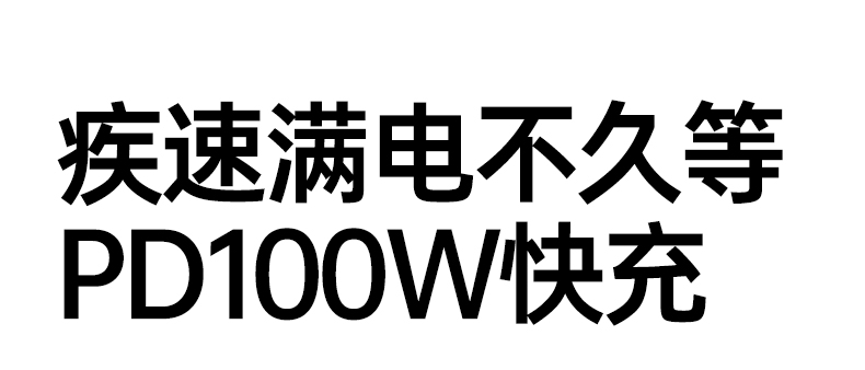 UGREEN綠聯(lian)-品(pin)質(zhi)新(xin)體(ti)驗(yàn),數(shu)碼選綠聯(lian) L527數(shu)據線(xiàn)內(nei)置智能(néng)芯片自動(dòng)分(fēn)配(pei)充電(dian)功率