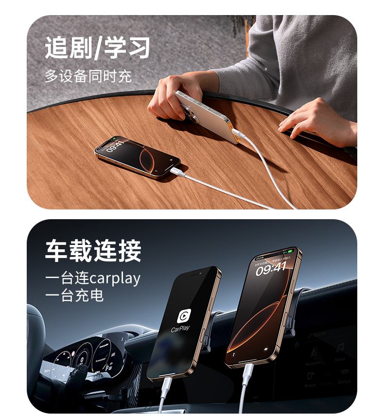 UGREEN綠聯(lian)-品(pin)質(zhi)新(xin)體(ti)驗(yàn),數(shu)碼選綠聯(lian) L527Type-C雙頭數(shu)據線(xiàn)兼容多(duo)品(pin)牌設(shè)備(bei)展(zhan)示
