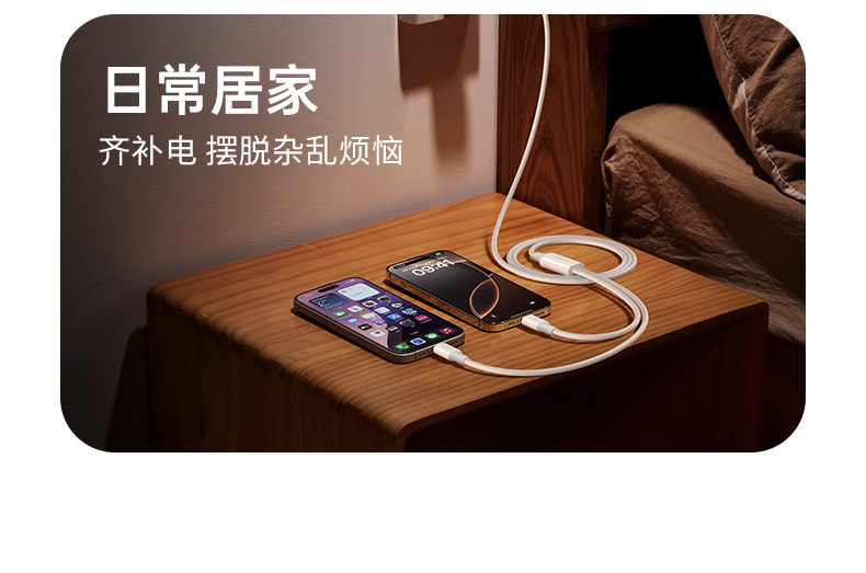 UGREEN綠聯(lian)-品(pin)質(zhi)新(xin)體(ti)驗(yàn),數(shu)碼選綠聯(lian) 綠聯(lian)L527數(shu)據線(xiàn)車(che)載充電(dian)場(chang)景使用(yong)圖