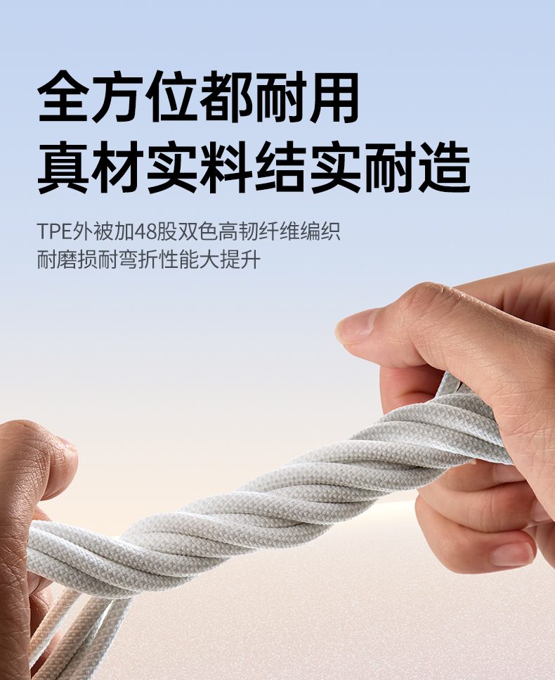 UGREEN綠聯(lian)-品(pin)質(zhi)新(xin)體(ti)驗(yàn),數(shu)碼選綠聯(lian) 綠聯(lian)L527快充線(xiàn)連接手機(jī)與筆(bǐ)電(dian)同步充電(dian)展(zhan)示