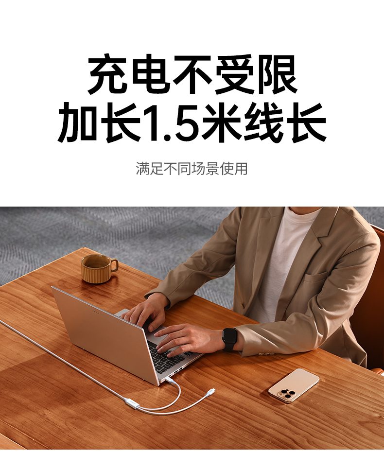 UGREEN綠聯(lian)-品(pin)質(zhi)新(xin)體(ti)驗(yàn),數(shu)碼選綠聯(lian) 綠聯(lian)L527數(shu)據線(xiàn)耐磨抗拉壽命長(zhang)久實拍圖