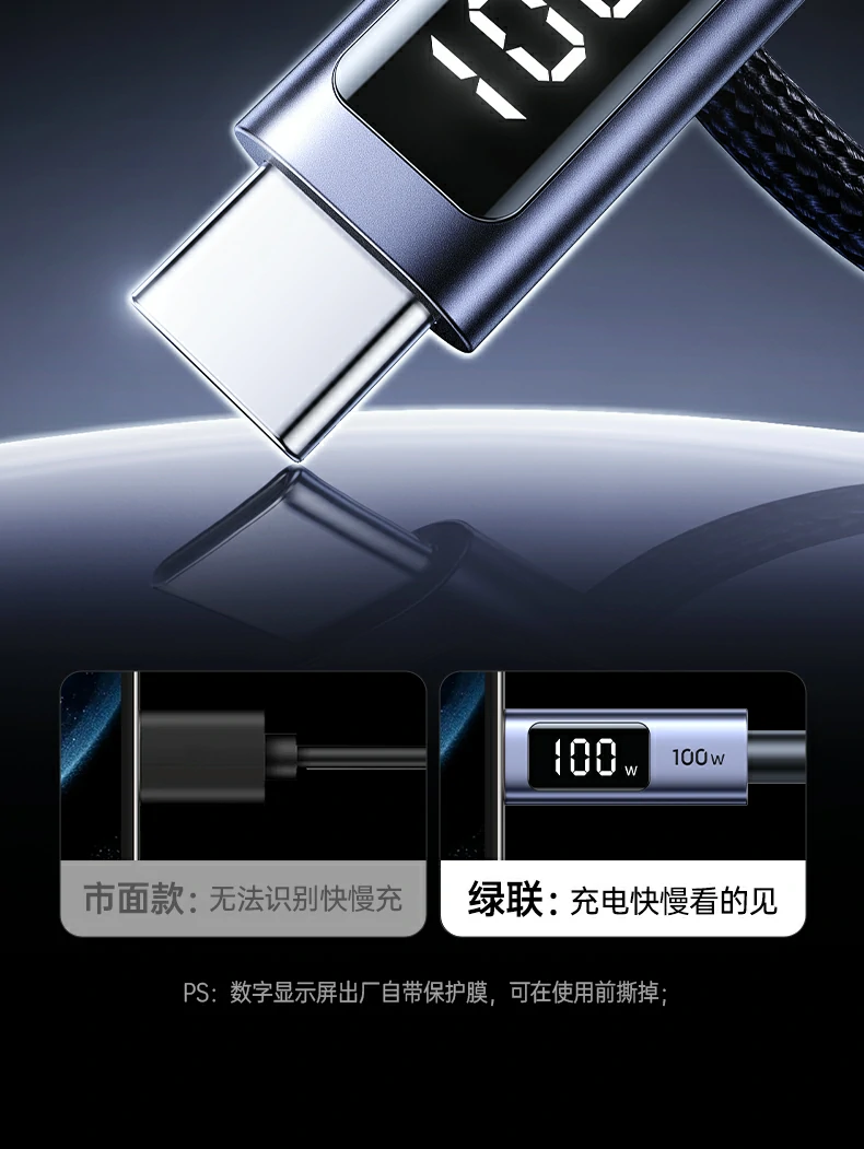 UGREEN Type-C數(shu)據線(xiàn)，兼容多(duo)品(pin)牌設(shè)備(bei)