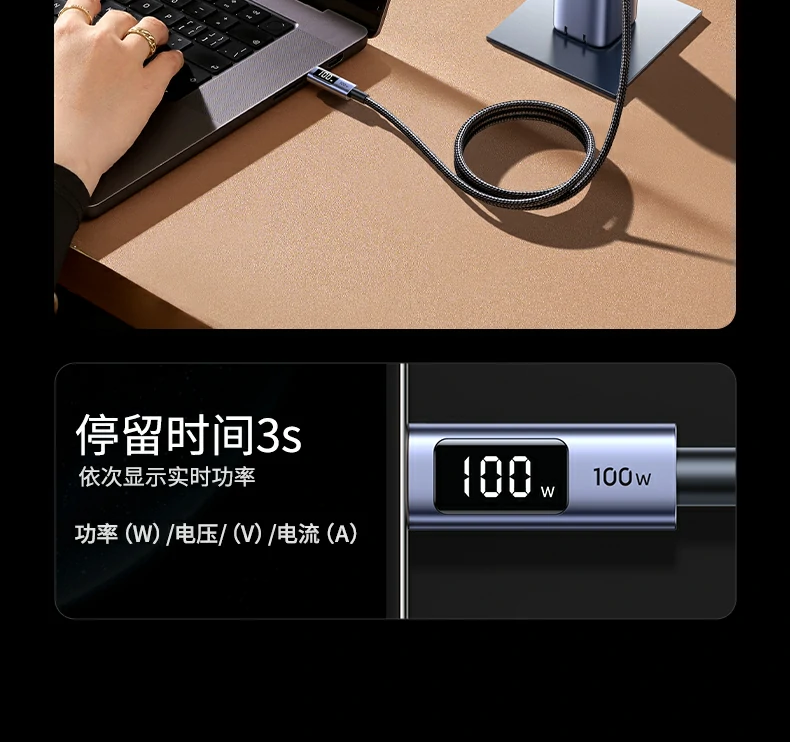 UGREEN L529數(shu)顯線(xiàn)，充電(dian)傳(chuan)輸(shu)二郃(he)一(yi)