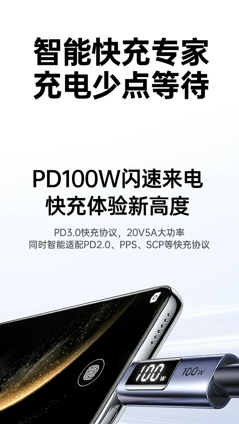 綠聯(lian)L529數(shu)據線(xiàn)，編織線(xiàn)身柔韌耐用(yong)
