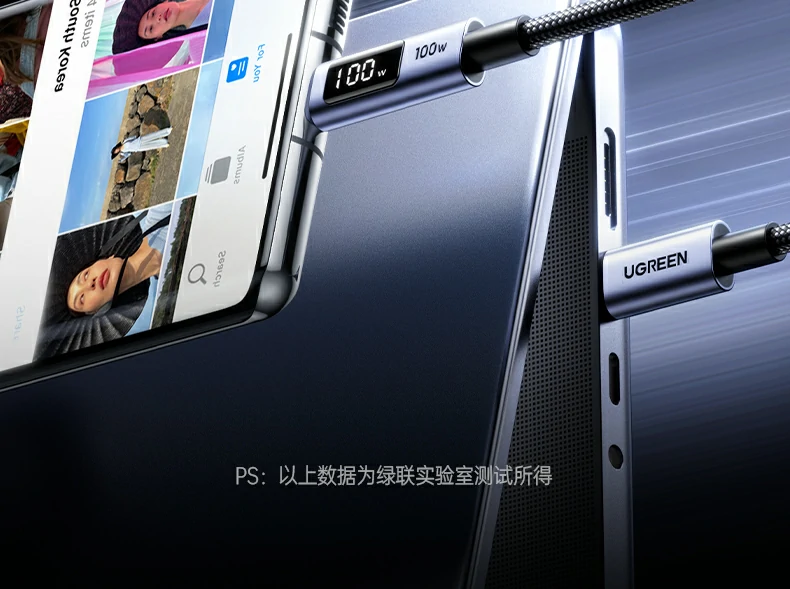 UGREEN L529快充線(xiàn)，1米長(zhang)度靈(ling)活适配(pei)