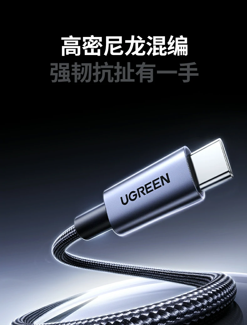 綠聯(lian)L529數(shu)顯數(shu)據線(xiàn)，适配(pei)平闆筆(bǐ)記本(ben)多(duo)場(chang)景