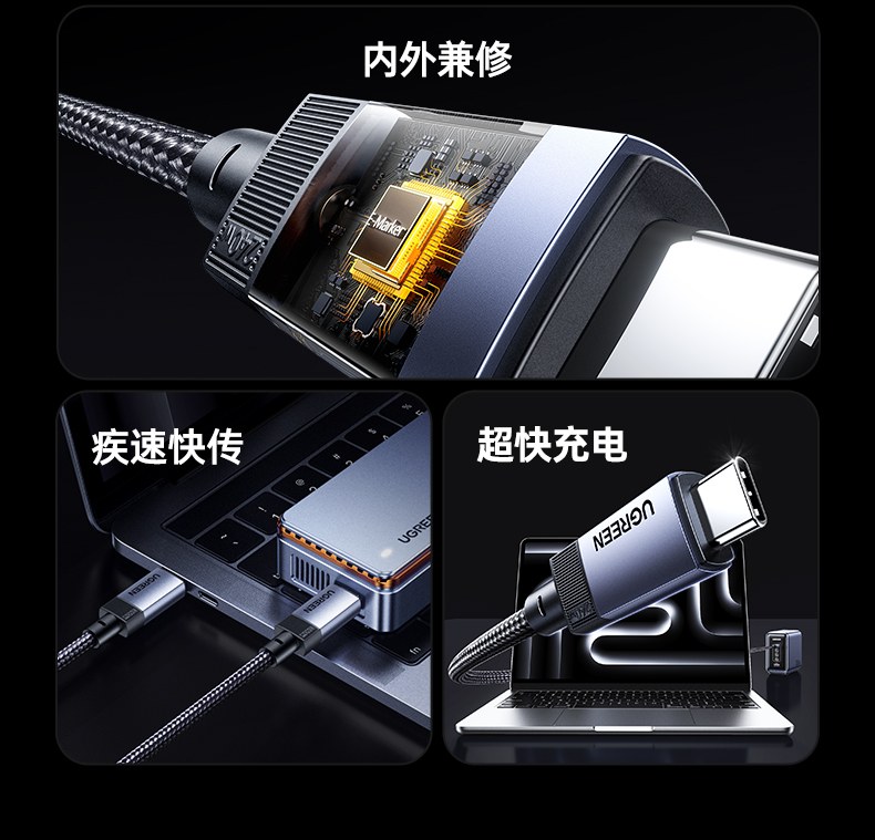 UGREEN綠聯(lian)-品(pin)質(zhi)新(xin)體(ti)驗(yàn),數(shu)碼選綠聯(lian) 綠聯(lian)L701支持4K@60Hz高(gao)清(qing)投(tou)屏功能(néng)圖像細節(jie)