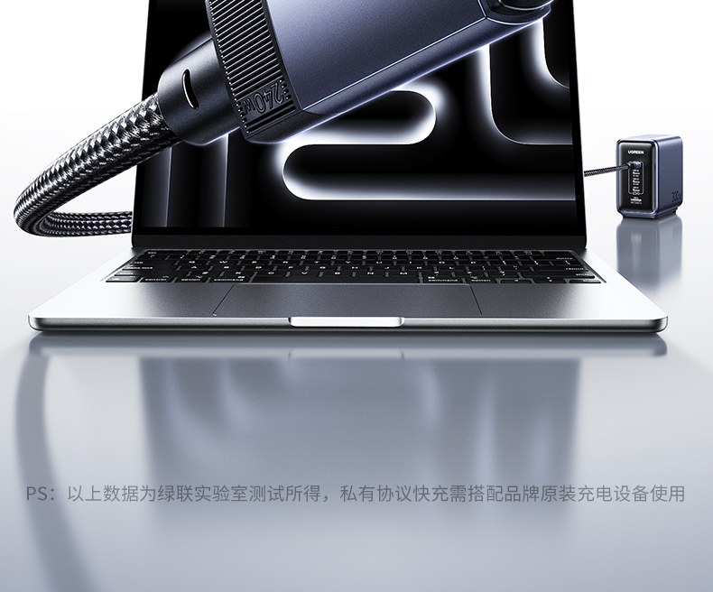 UGREEN綠聯(lian)-品(pin)質(zhi)新(xin)體(ti)驗(yàn),數(shu)碼選綠聯(lian) 綠聯(lian)L701線(xiàn)身柔韌不打結持久耐用(yong)