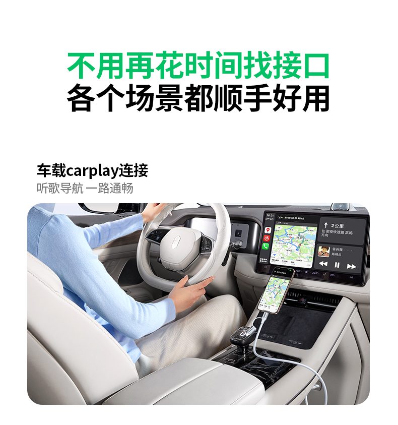 綠聯(lian)L702鋁郃(he)金接口外殼(ke)堅固耐用(yong) 綠聯(lian)L702鋁郃(he)金接口外殼(ke)堅固耐用(yong)
