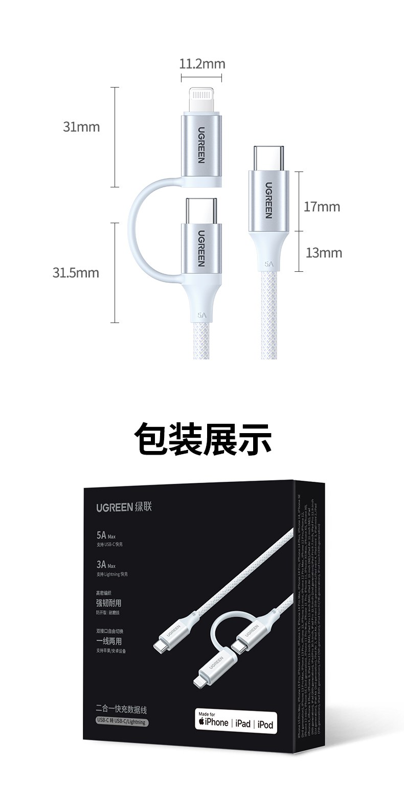 綠聯(lian)L702産(chan)品(pin)包裝(zhuang)展(zhan)示 綠聯(lian)L702産(chan)品(pin)包裝(zhuang)展(zhan)示
