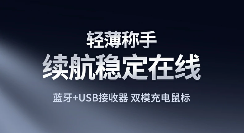 綠聯(lian)M256無線(xiàn)充電(dian)鼠标 - 親膚手感,輕音靜谧,多(duo)設(shè)備(bei)通(tong)用(yong) 綠聯(lian)M256便攜無線(xiàn)充電(dian)鼠标正面高(gao)清(qing)圖,展(zhan)示親膚表面與人(ren)體(ti)工(gong)學(xué)造(zao)型