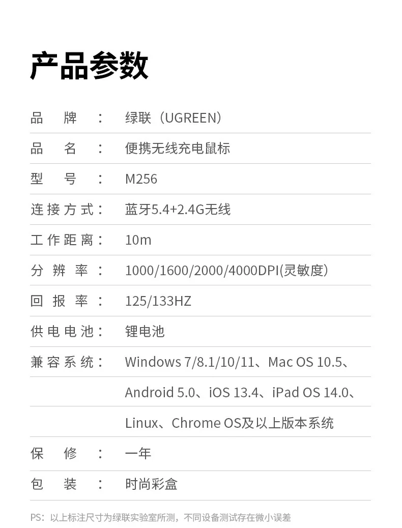 全場(chang)景适用(yong) - 無需背光也(ye)能(néng)精(jīng)準操控 夜間弱光環境下鼠标操作(zuò)演示