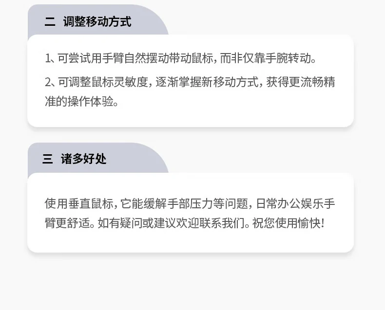 科(ke)學(xué)立式(shi)握持 - 緩解腕部(bu)壓力(li),預防鼠标手 綠聯(lian)M571S人(ren)體(ti)工(gong)學(xué)立式(shi)握姿示意圖,模拟自然握手姿态