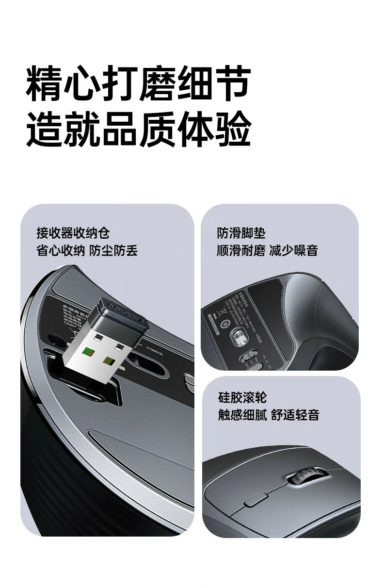全場(chang)景适用(yong) - 一(yi)副鼠标滿足多(duo)元數(shu)字生(sheng)活需求 綠聯(lian)M571S産(chan)品(pin)應用(yong)場(chang)景彙總圖:辦(bàn)公(gōng)/設(shè)計(ji)/學(xué)習/娛樂