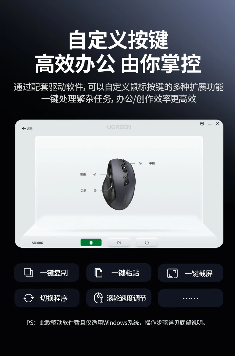 雙模無線(xiàn)連接 - 藍牙+2.4G,一(yi)鼠控多(duo)設(shè)備(bei) 藍牙5.0與2.4G雙模連接示意圖,支持兩檯(tai)設(shè)備(bei)快速(su)切換