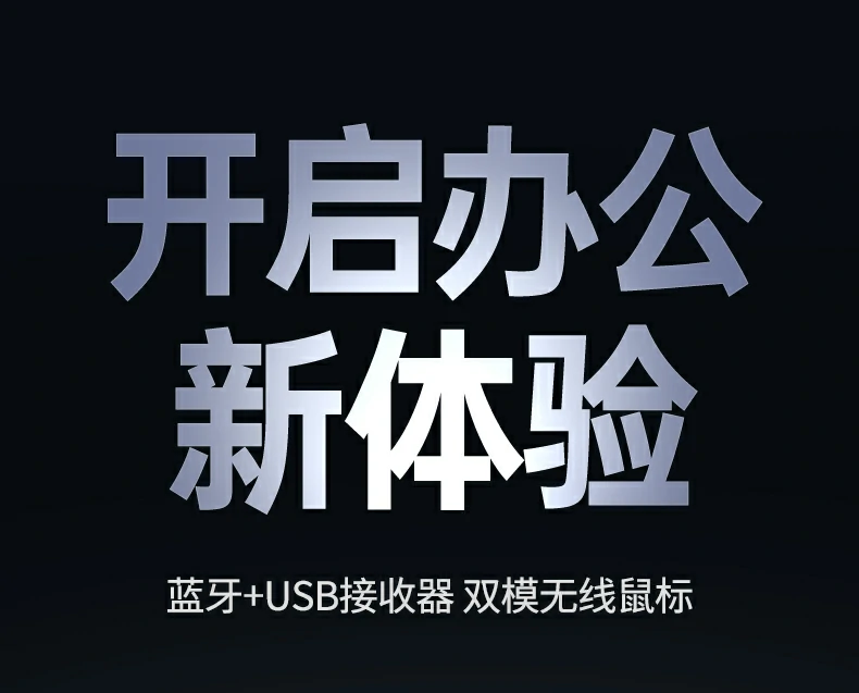 輕音按鍵技(ji)術(shù) - 辦(bàn)公(gōng)學(xué)習不擾人(ren),營(ying)造(zao)安(an)靜環境 輕音微動(dòng)按鍵特寫,點擊噪音低于(yu)普通(tong)鼠标