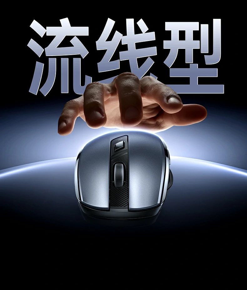 1200 DPI流暢辦(bàn)公(gōng) - 日(ri)常文(wén)檔與網頁(yè)操作(zuò)更舒适 1200 DPI日(ri)常辦(bàn)公(gōng)浏覽網頁(yè)場(chang)景