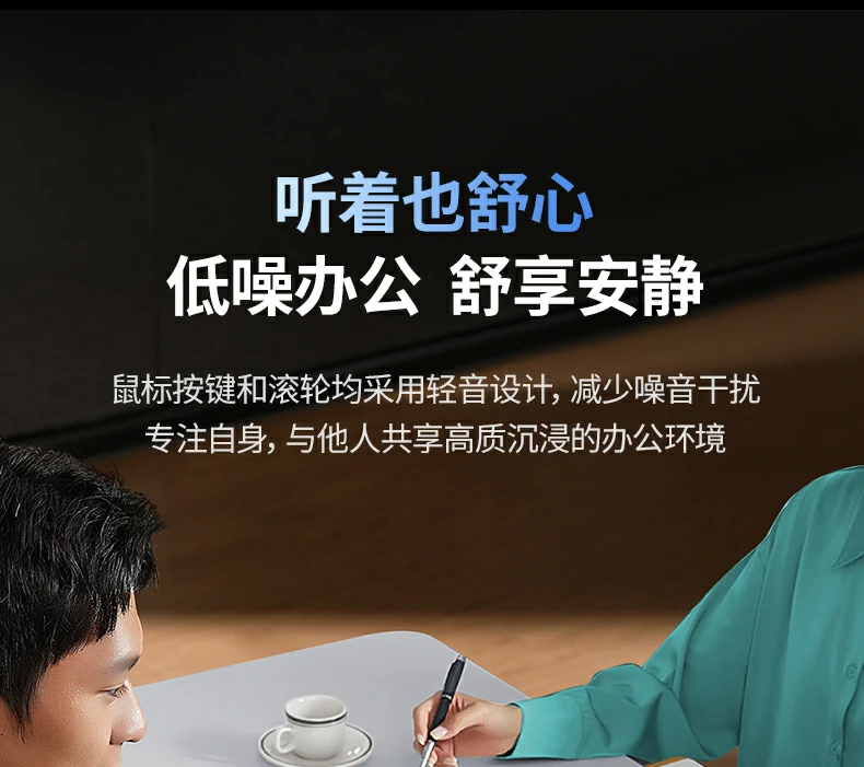 1600 DPI高(gao)效多(duo)任務(wu) - 快速(su)切換應用(yong)窗口 1600 DPI多(duo)任務(wu)窗口切換演示