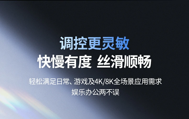 2.4G無線(xiàn)連接Mac - 穩定低延遲,兼容macOS 2.4G接收器(qi)插入MacBook使用(yong)場(chang)景