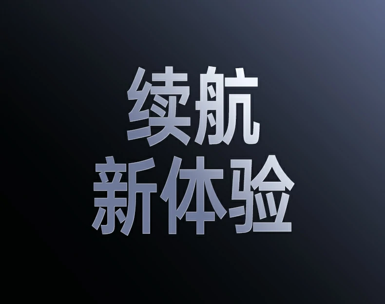 高(gao)精(jīng)度追蹤引擎 - 移動(dòng)順滑,定位準确 高(gao)性能(néng)光學(xué)傳(chuan)感器(qi)芯片特寫