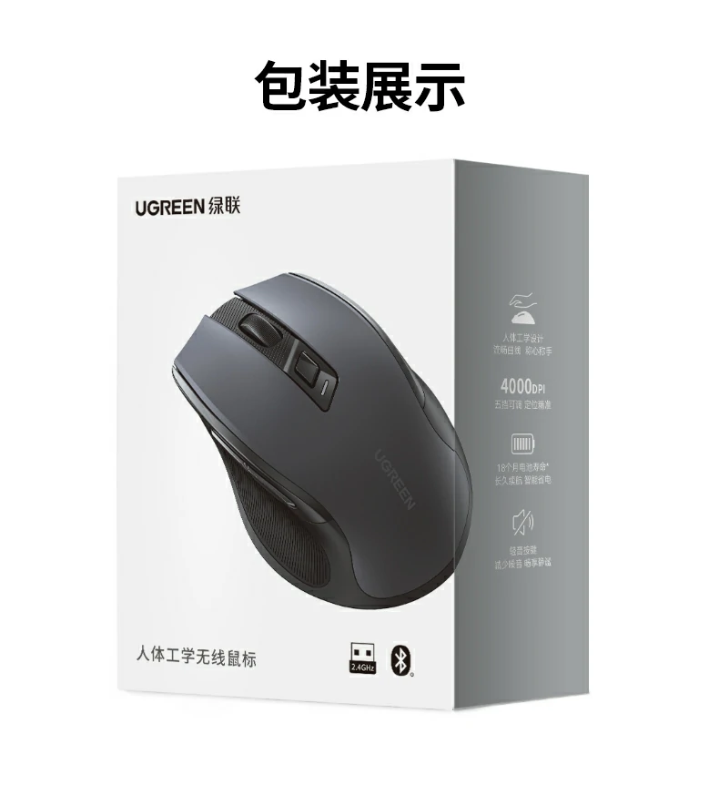 萬千用(yong)戶(hu)推薦 - 靜音雙模鼠标口碑之(zhi)選 用(yong)戶(hu)真實評價截圖:靜音、雙模、多(duo)係(xi)統好評