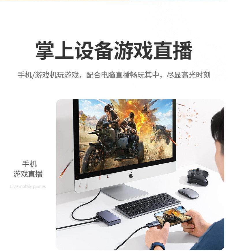 UGREEN綠聯(lian)-品(pin)質(zhi)新(xin)體(ti)驗(yàn),數(shu)碼選綠聯(lian) 綠聯(lian)音視頻采集(ji)卡驅動(dòng)下載