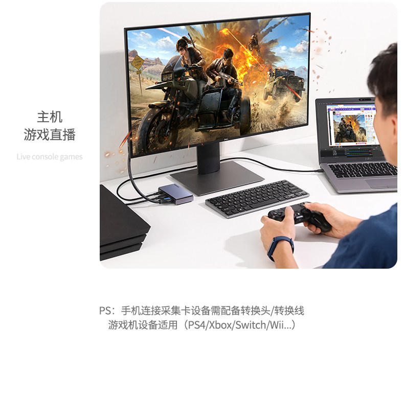 UGREEN綠聯(lian)-品(pin)質(zhi)新(xin)體(ti)驗(yàn),數(shu)碼選綠聯(lian) 綠聯(lian)音視頻采集(ji)卡驅動(dòng)下載