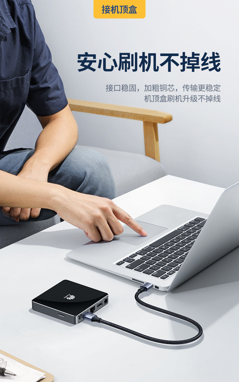 UGREEN綠聯(lian)-品(pin)質(zhi)新(xin)體(ti)驗(yàn),數(shu)碼選綠聯(lian) 綠聯(lian)USB3.0公(gōng)對公(gōng)數(shu)據線(xiàn)