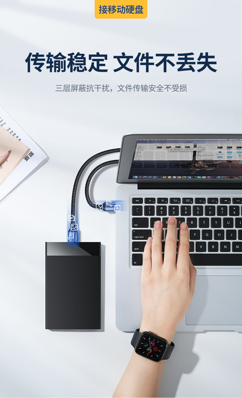 UGREEN綠聯(lian)-品(pin)質(zhi)新(xin)體(ti)驗(yàn),數(shu)碼選綠聯(lian) 綠聯(lian)USB3.0公(gōng)對公(gōng)數(shu)據線(xiàn)