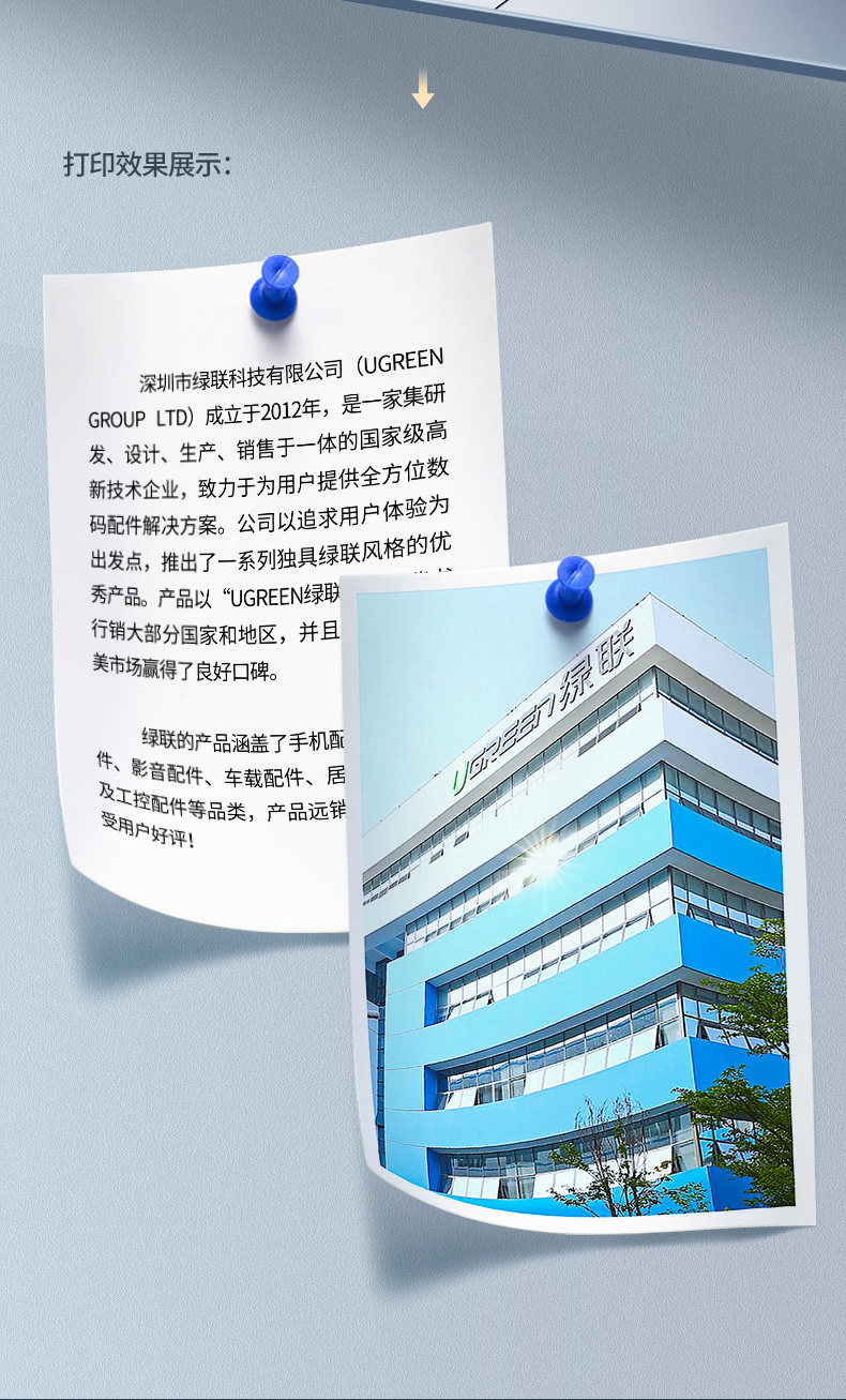 UGREEN綠聯(lian)-品(pin)質(zhi)新(xin)體(ti)驗(yàn),數(shu)碼選綠聯(lian) 綠聯(lian)打印機(jī)線(xiàn)USB方(fang)口編織款