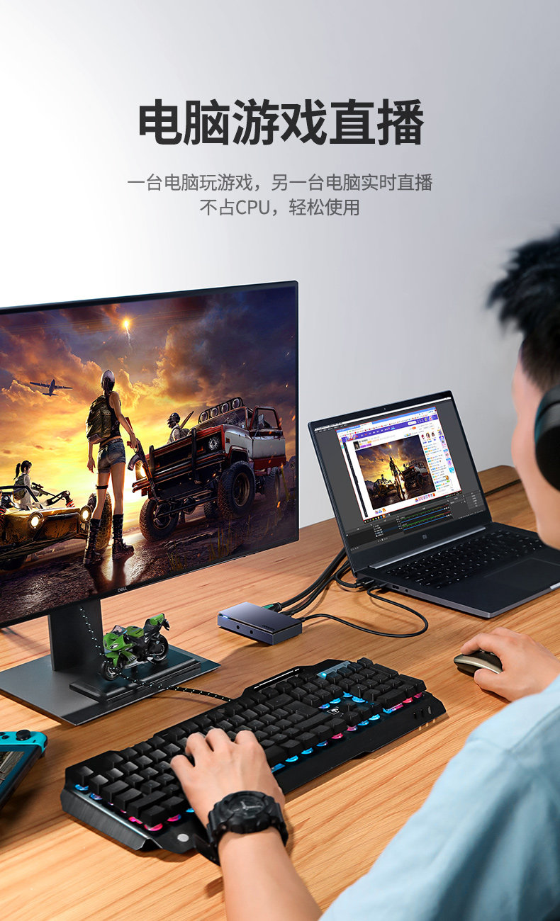 UGREEN綠聯(lian)-品(pin)質(zhi)新(xin)體(ti)驗(yàn),數(shu)碼選綠聯(lian) 綠聯(lian)音視頻采集(ji)卡驅動(dòng)下載
