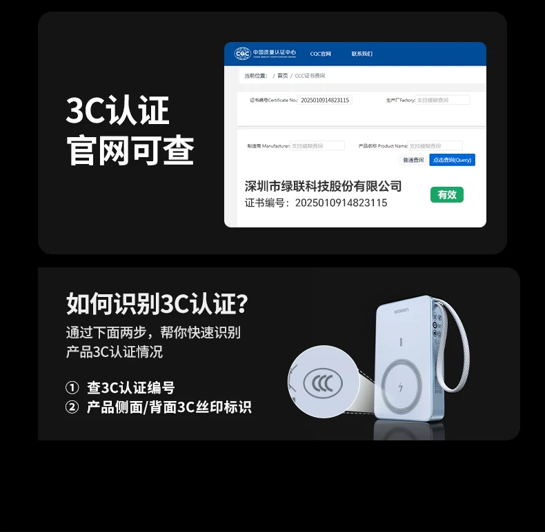 綠聯(lian)PB594磁吸(xi)無線(xiàn)充移動(dòng)電(dian)源整體(ti)外觀展(zhan)示 綠聯(lian)PB594磁吸(xi)無線(xiàn)充移動(dòng)電(dian)源淺藍白色外觀簡潔設(shè)計(ji)