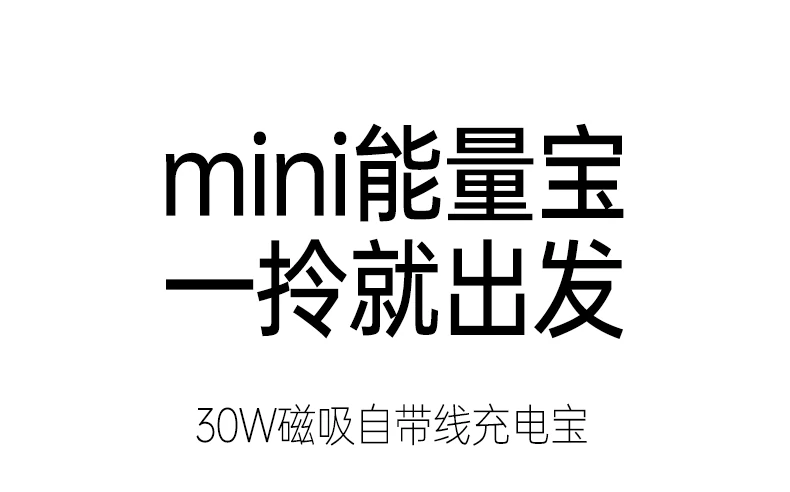 綠聯(lian)PB594 30W雙向閃充高(gao)效充電(dian) 綠聯(lian)PB594磁吸(xi)無線(xiàn)充移動(dòng)電(dian)源30分(fēn)鍾充70%速(su)度展(zhan)示