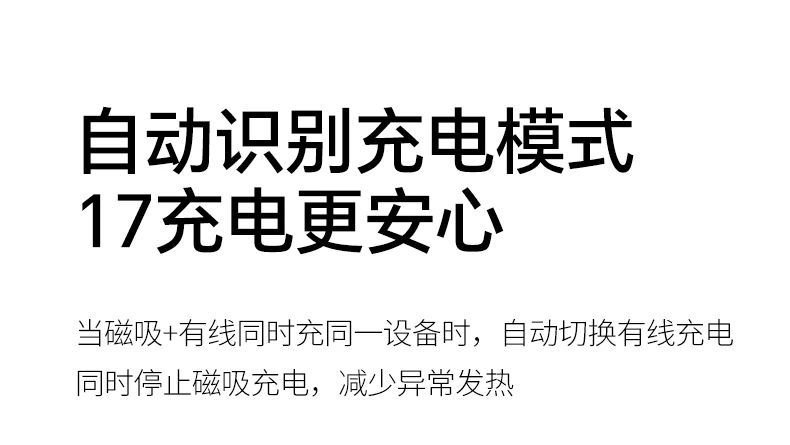 綠聯(lian)PB594支持iPhone17續航約51.3H 綠聯(lian)PB594磁吸(xi)無線(xiàn)充移動(dòng)電(dian)源超實用(yong)10000mAh