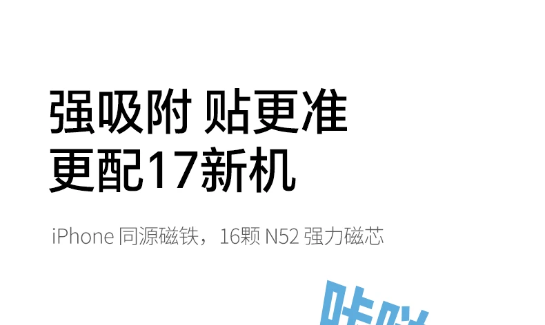 綠聯(lian)PB594 20cm伸縮線(xiàn)挂繩功能(néng) 綠聯(lian)PB594磁吸(xi)無線(xiàn)充移動(dòng)電(dian)源自帶線(xiàn)充演示