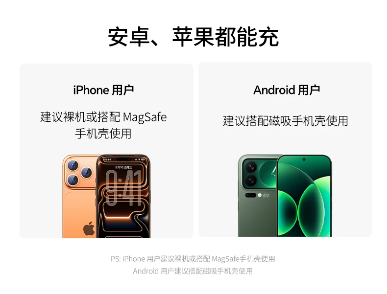 綠聯(lian)PB594 iPhone同源磁鐵精(jīng)準吸(xi)附 綠聯(lian)PB594磁吸(xi)無線(xiàn)充移動(dòng)電(dian)源銀色手機(jī)吸(xi)附演示