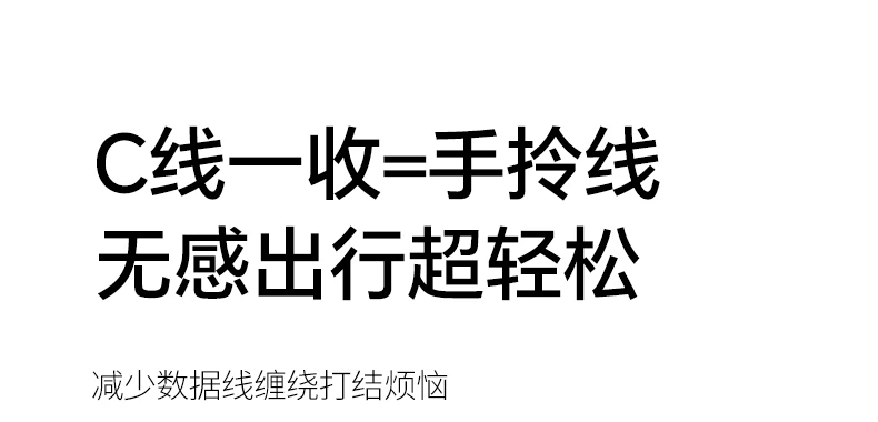 綠聯(lian)PB594 20cm伸縮線(xiàn)兼具(ju)挂繩功能(néng) 綠聯(lian)PB594磁吸(xi)無線(xiàn)充移動(dòng)電(dian)源伸縮線(xiàn)收納狀态