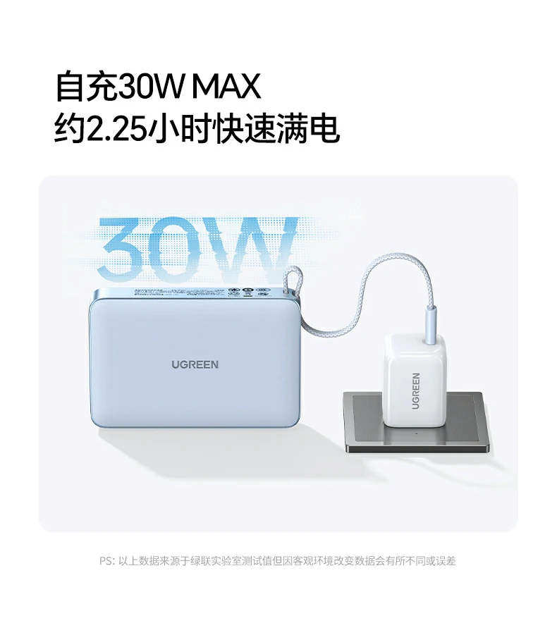 綠聯(lian)PB594戶(hu)外差(cha)旅多(duo)場(chang)景充電(dian)應用(yong) 綠聯(lian)PB594磁吸(xi)無線(xiàn)充移動(dòng)電(dian)源戶(hu)外差(cha)旅充電(dian)場(chang)景