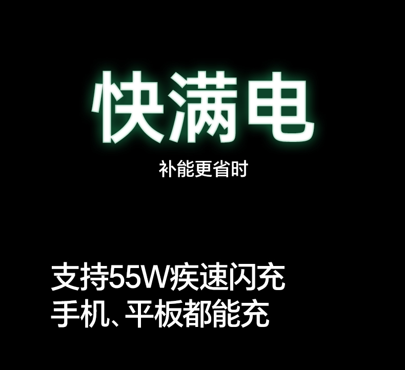 248.9g輕薄 綠聯(lian)PB727充電(dian)寶 口袋便攜随身帶