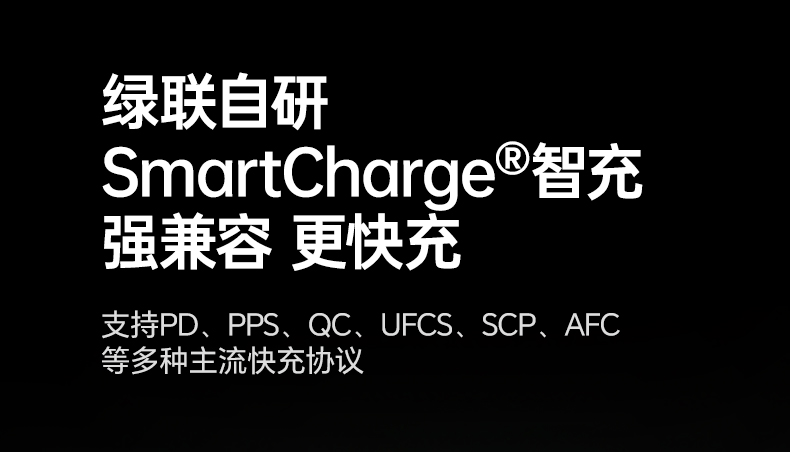 多(duo)品(pin)牌适配(pei) 綠聯(lian)PB727兼容蘋果華爲(wei)小(xiǎo)米OPPO 快充通(tong)用(yong)