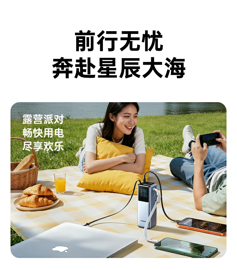 車(che)規級電(dian)芯 - 5顆長(zhang)虹三傑電(dian)芯,安(an)全更可(kě)靠 綠聯(lian)PB728 21700車(che)規級電(dian)芯與普通(tong)電(dian)芯對比