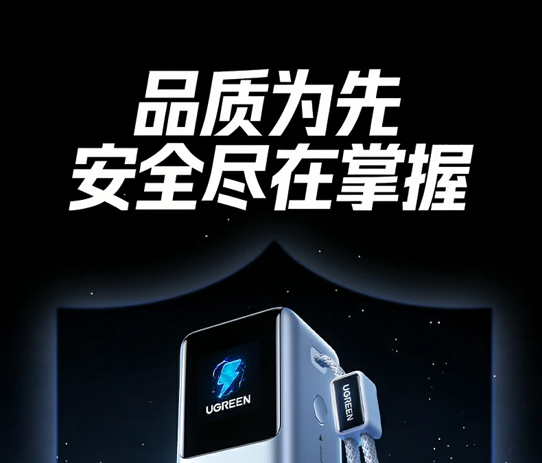 材(cai)質(zhi)安(an)全測(ce)試 - PC+ABS高(gao)強度,耐摔防刮 綠聯(lian)PB728 PC+ABS材(cai)質(zhi)抗壓測(ce)試