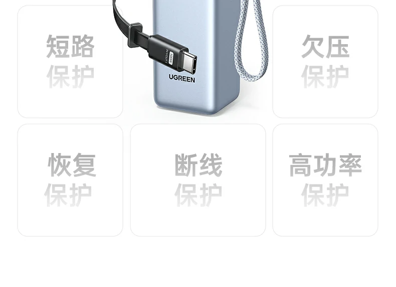 25000mAh實測(ce) - 爲(wei)iPhone 17 Pro Max充5次以(yi)上 綠聯(lian)PB728 25000mAh電(dian)芯容量實際(ji)續航測(ce)試