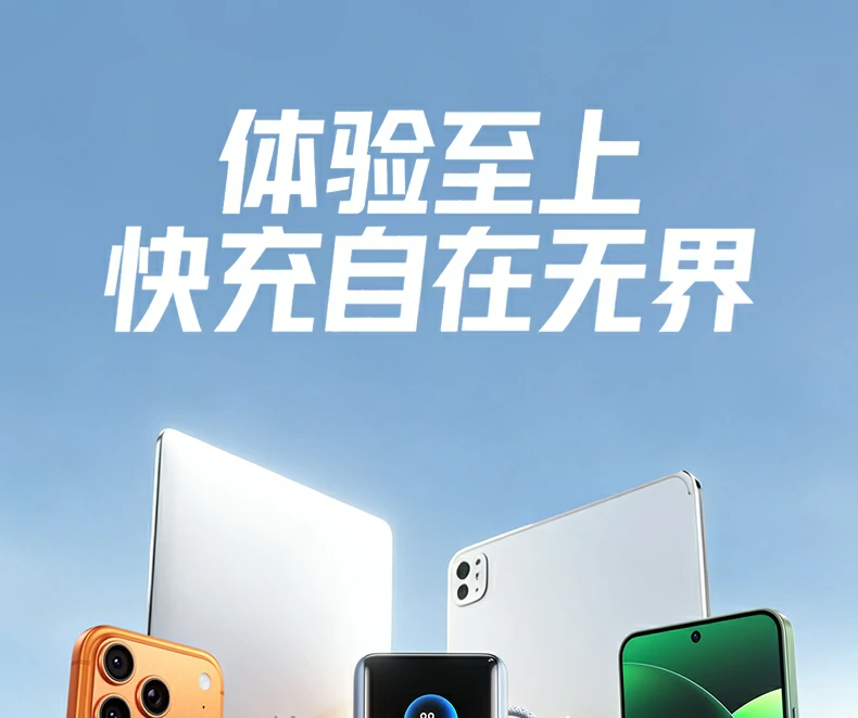 100W自充實測(ce) - 2.5小(xiǎo)時滿電(dian),快充效率領(ling)先(xian) 綠聯(lian)PB728 100W自充速(su)度實測(ce),2.5小(xiǎo)時滿電(dian)