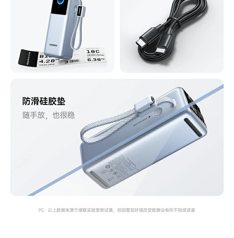 學(xué)習伴侶 - 爲(wei)平闆/手機(jī)快速(su)補電(dian),專(zhuan)注學(xué)習 綠聯(lian)PB728 學(xué)習場(chang)景,平闆+手機(jī)快充