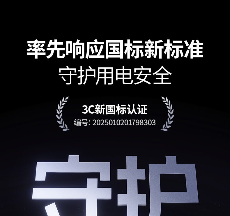 綠聯(lian)T820梯形排(pai)插 15°斜面設(shè)計(ji) 人(ren)體(ti)工(gong)學(xué) 綠聯(lian)T820梯形排(pai)插 15°斜面設(shè)計(ji) 人(ren)體(ti)工(gong)學(xué)