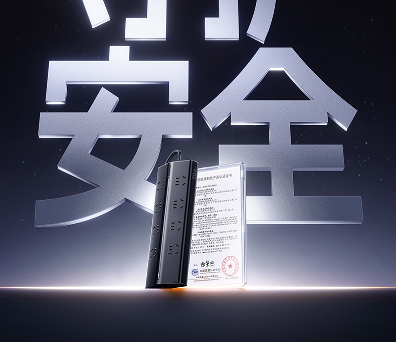 綠聯(lian)T820 8位AC+4USB接口 多(duo)設(shè)備(bei)充電(dian) 綠聯(lian)T820 8位AC+4USB接口 多(duo)設(shè)備(bei)充電(dian)