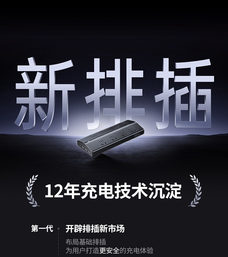綠聯(lian)T820 支持PD3.0/QC3.0 多(duo)快充協議 綠聯(lian)T820 支持PD3.0/QC3.0 多(duo)快充協議