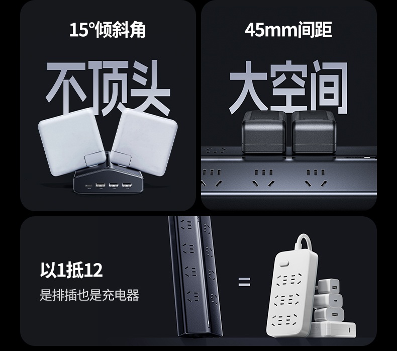綠聯(lian)T820 新(xin)國(guo)标認證 用(yong)電(dian)安(an)全 綠聯(lian)T820 新(xin)國(guo)标認證 用(yong)電(dian)安(an)全