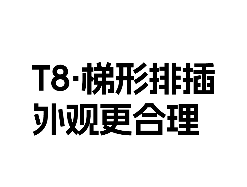 綠聯(lian)T820 15°斜面 插拔操作(zuò)順手 綠聯(lian)T820 15°斜面 插拔操作(zuò)順手
